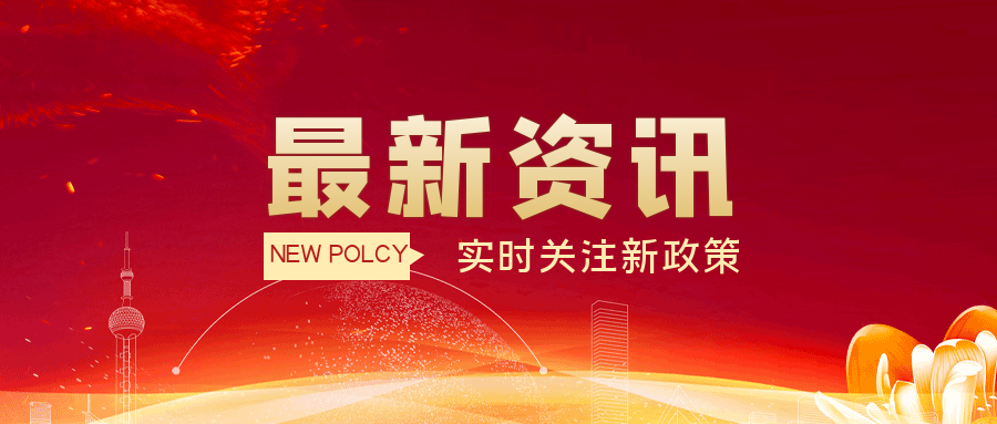 生態環境部公布第九批生態環境執法典型案例（自動監控領域）